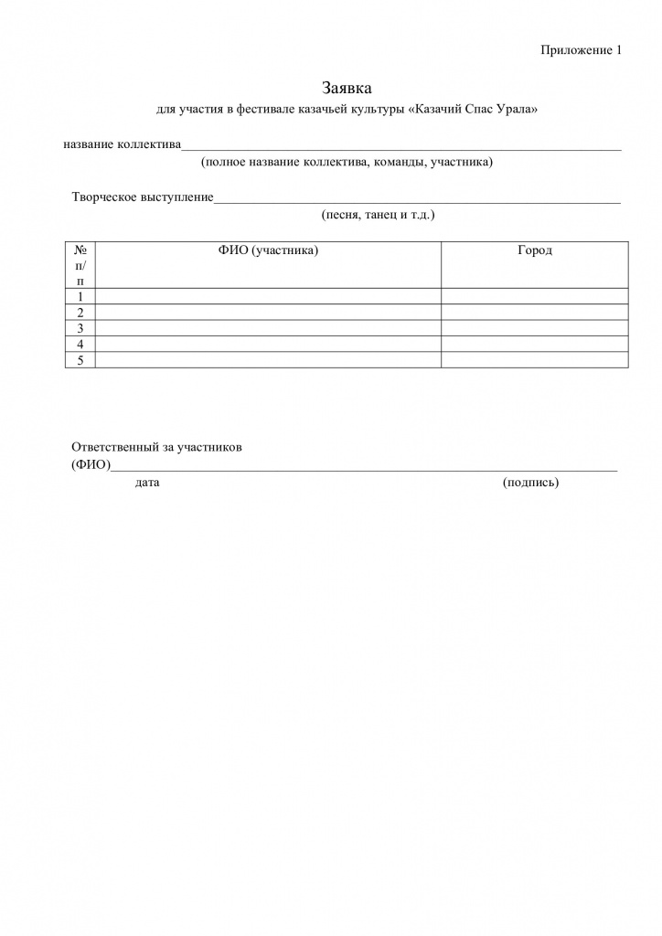 converted_file_80f3b095_003.jpg