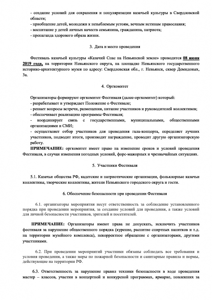 b412e6429bf82ace0ef1c9f1b5c20a89-1.jpg b412e6429bf82ace0ef1c9f1b5c20a89-1.jpg