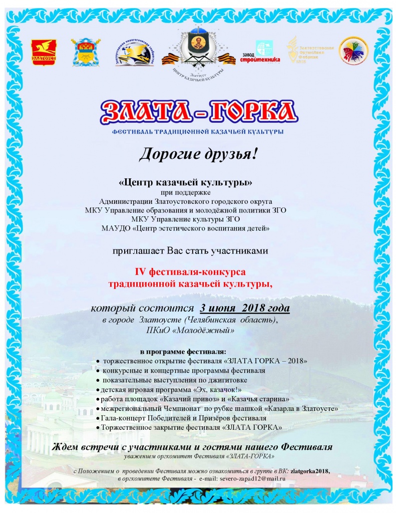 Банер.jpg