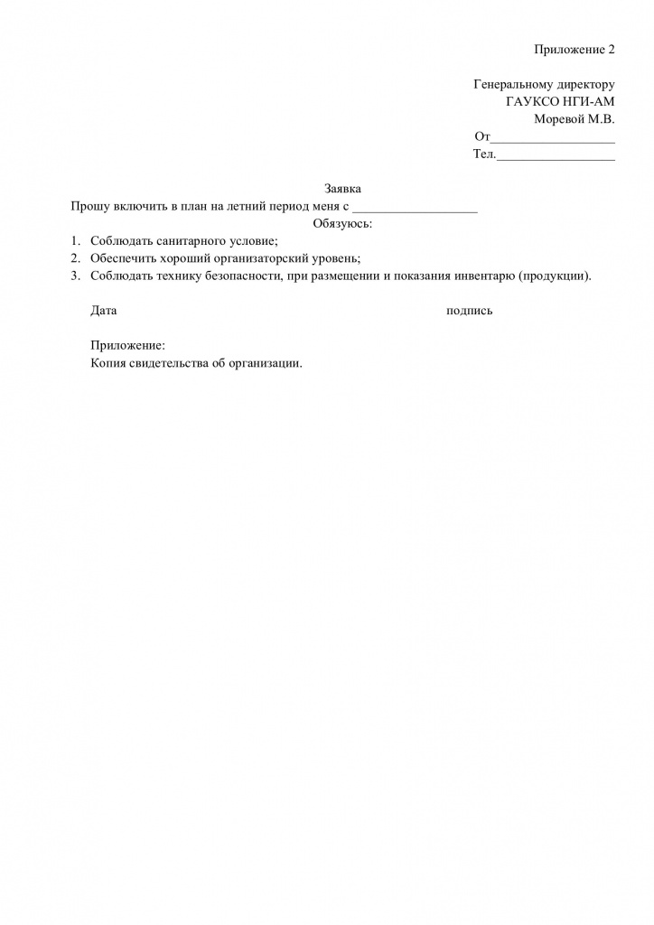 converted_file_80f3b095_004.jpg