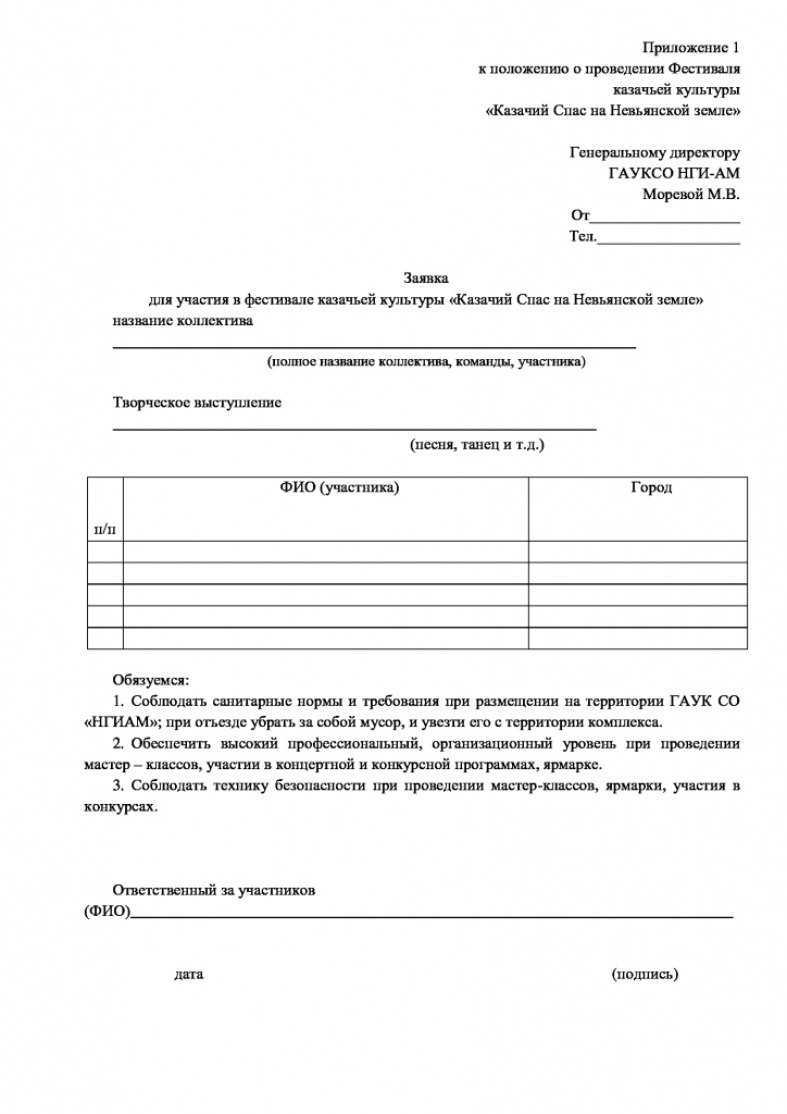 b412e6429bf82ace0ef1c9f1b5c20a89-3.jpg b412e6429bf82ace0ef1c9f1b5c20a89-3.jpg