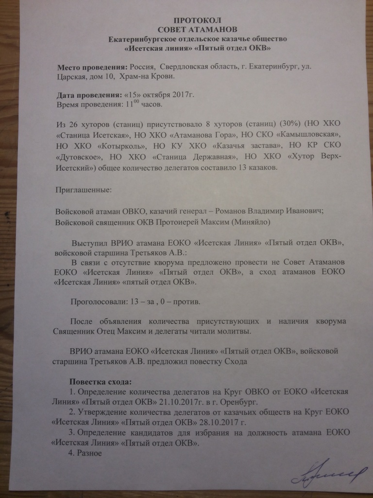 20171017_163919.jpg