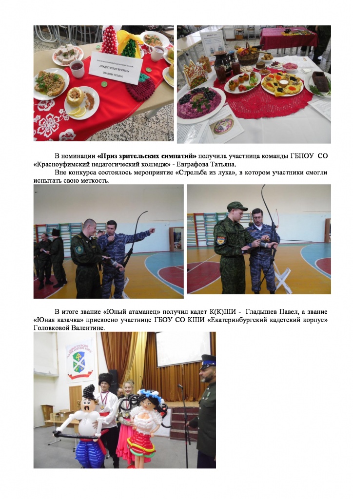 0e8893b05c464ed74562d1c20a53a9b5-5.jpg