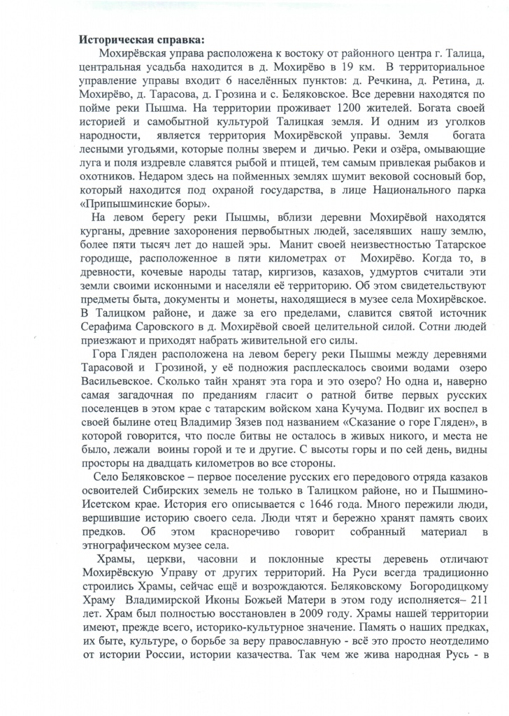 Page_00002.jpg