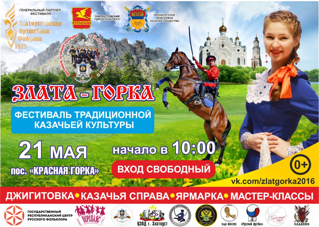 Фестиваль.jpg