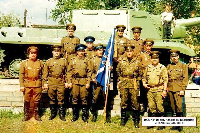 Ирбит делегация Талицки и Пышминских казаков.июнь 1994 г. - копия.jpg