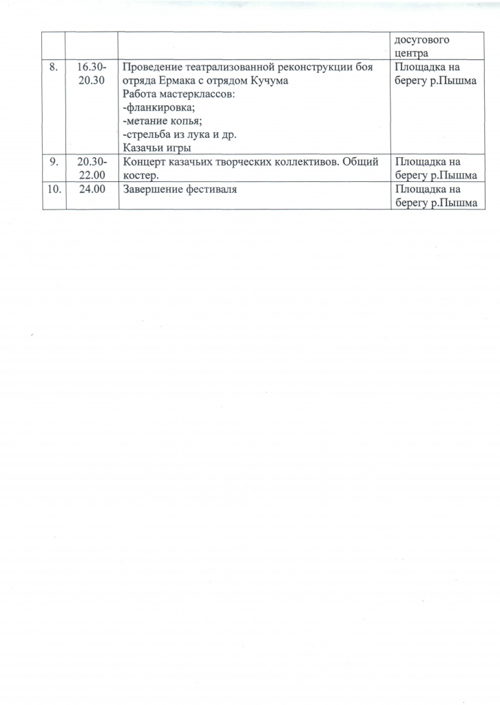 Page_00005.jpg