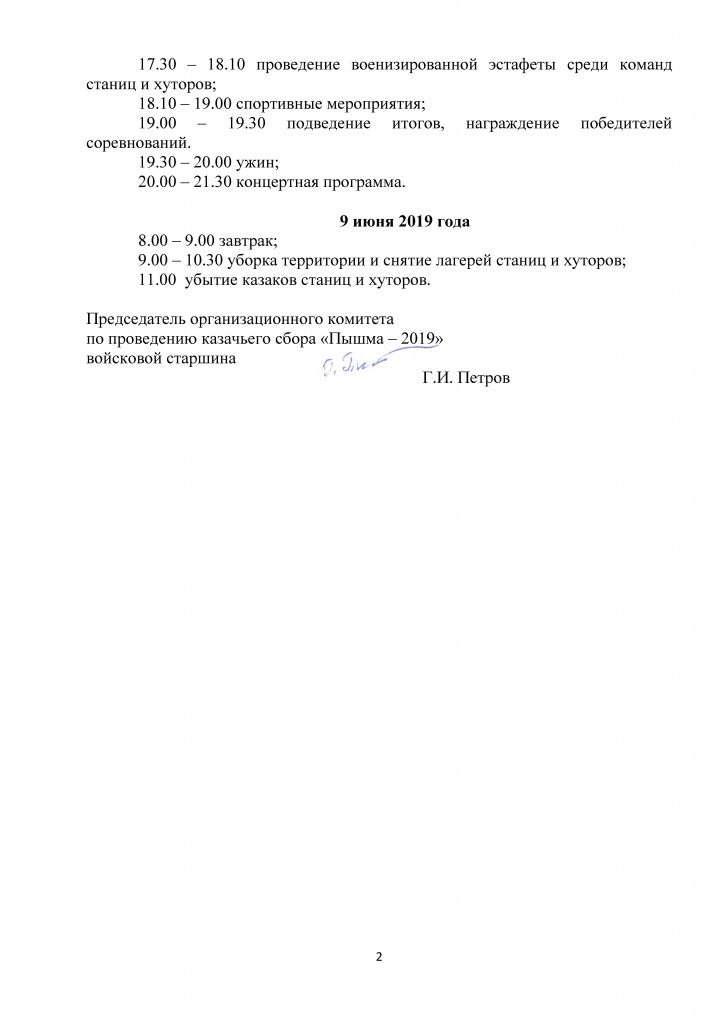 Page_00006.jpg Page_00006.jpg