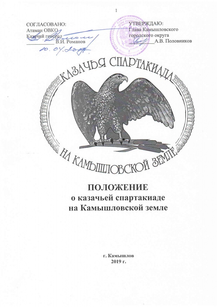 Page_00001.jpg
