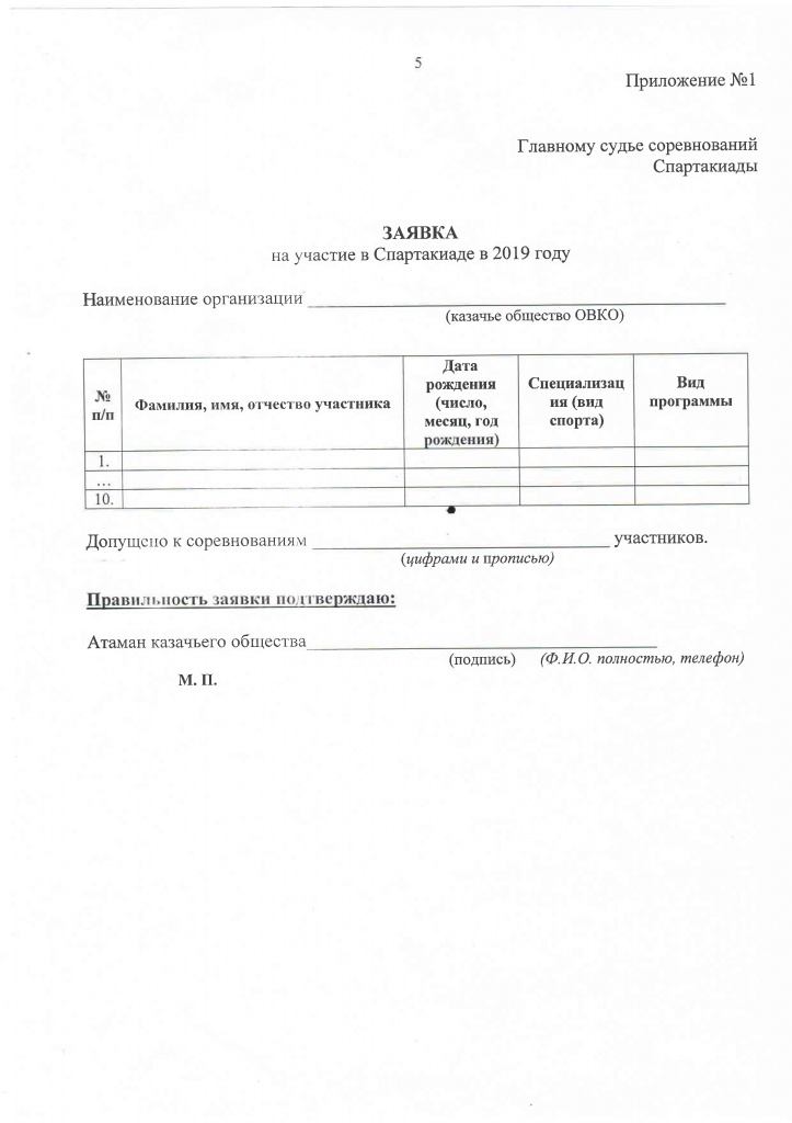 Page_00005.jpg