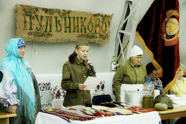 ДР Пшма 3.jpg