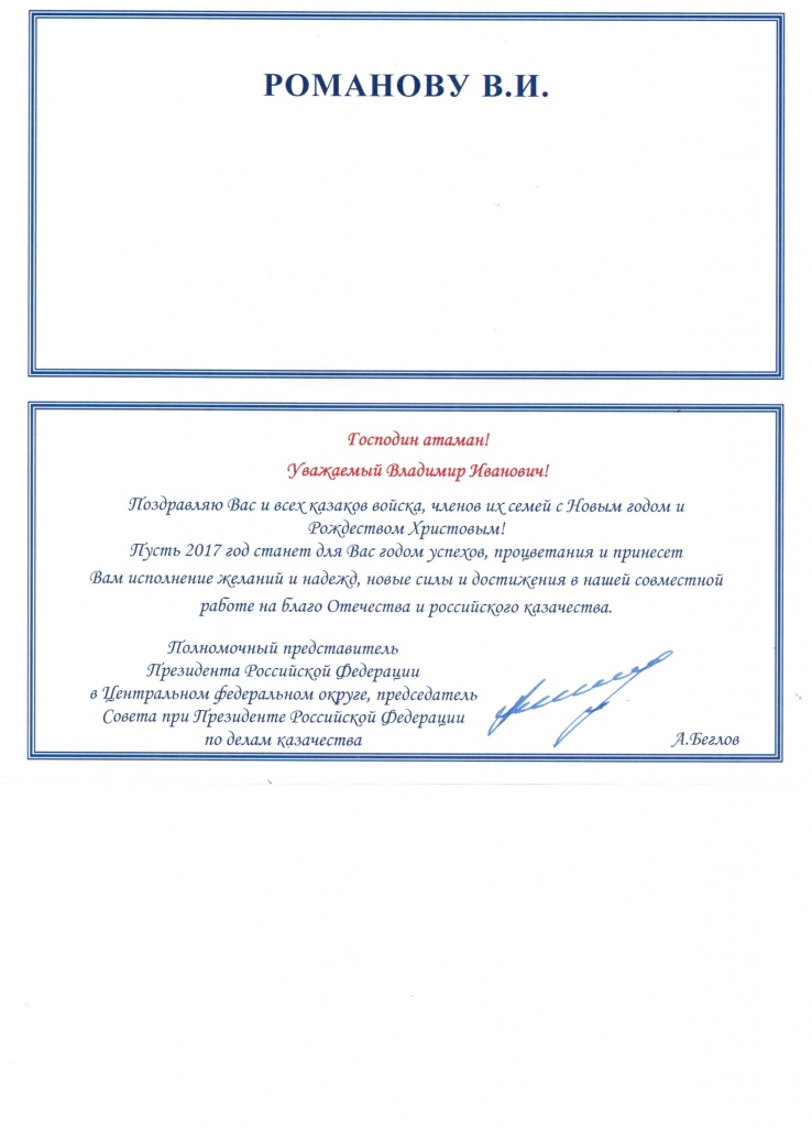 CCI23012017_00000.jpg