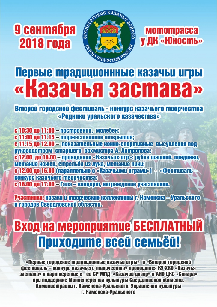 Листовка.jpg