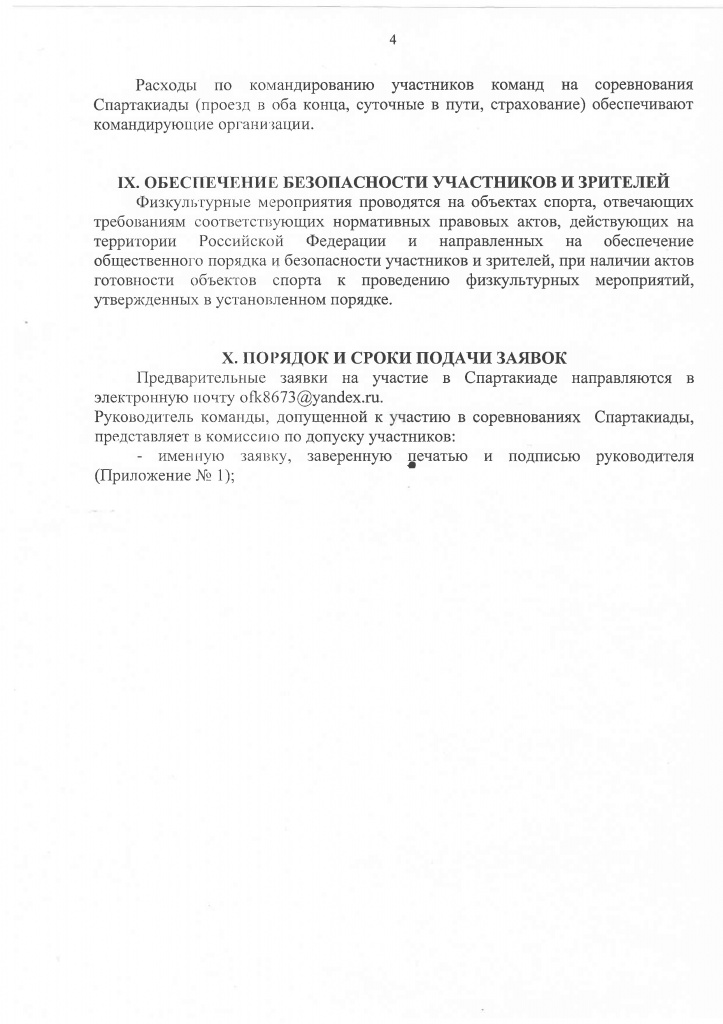 Page_00004.jpg