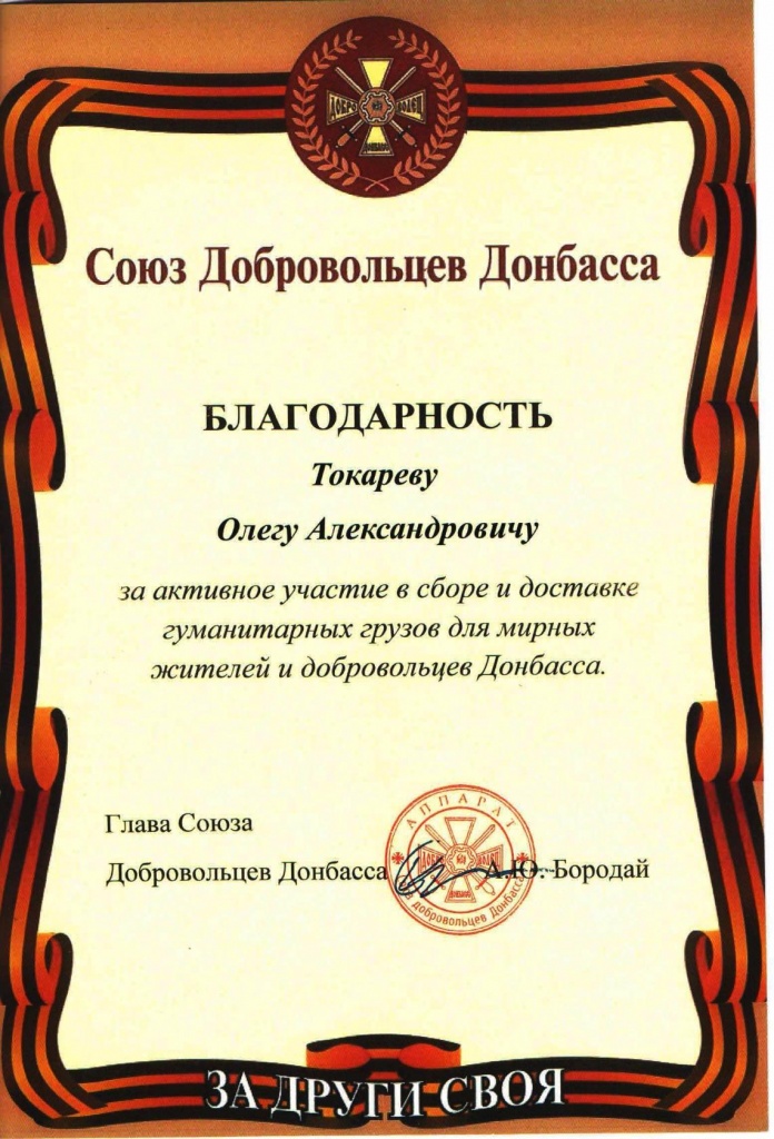 грамота 1.jpg