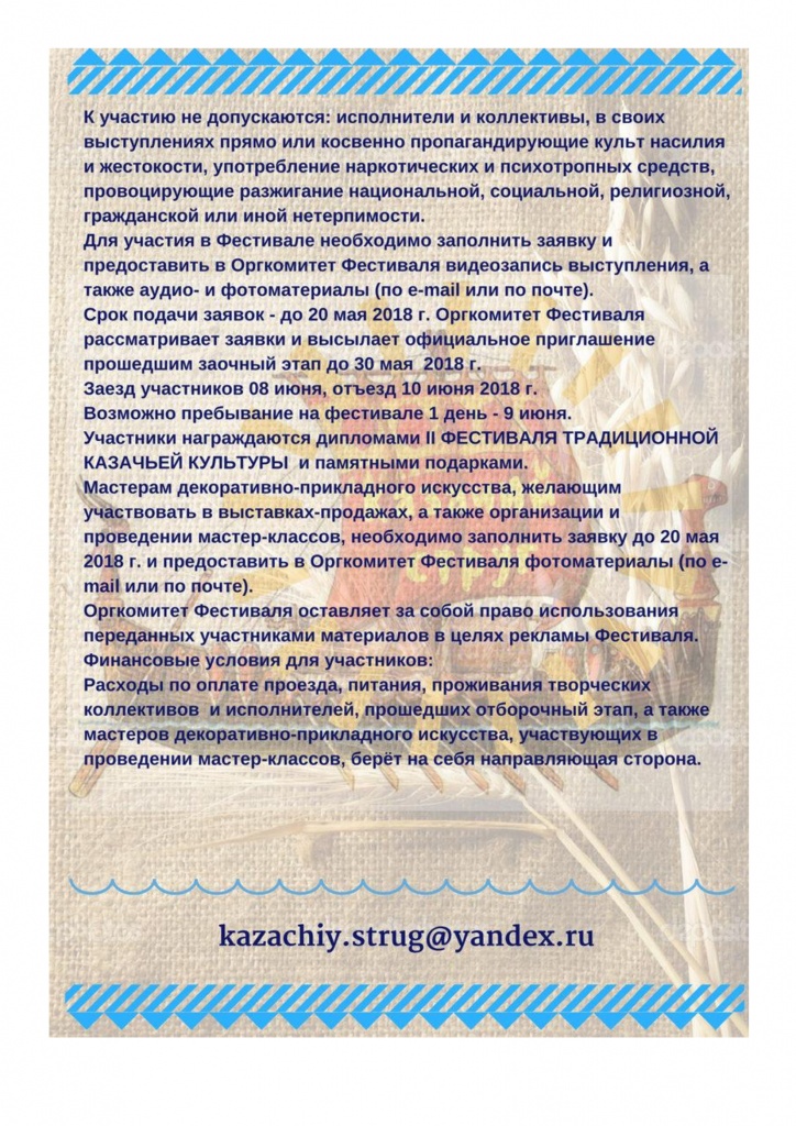 b0d1b365e5f1647b79987aeadc9d8427-2.jpg b0d1b365e5f1647b79987aeadc9d8427-2.jpg