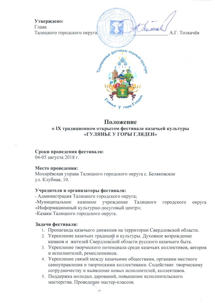 Page_00001.jpg
