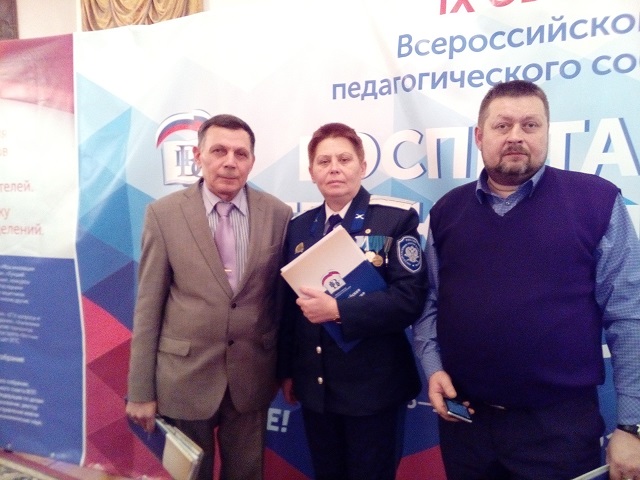 съезд.jpg съезд.jpg