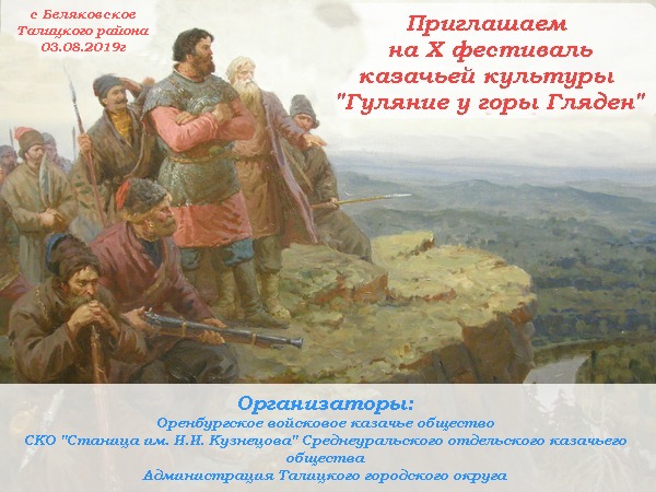 Приглашение.jpg Приглашение.jpg
