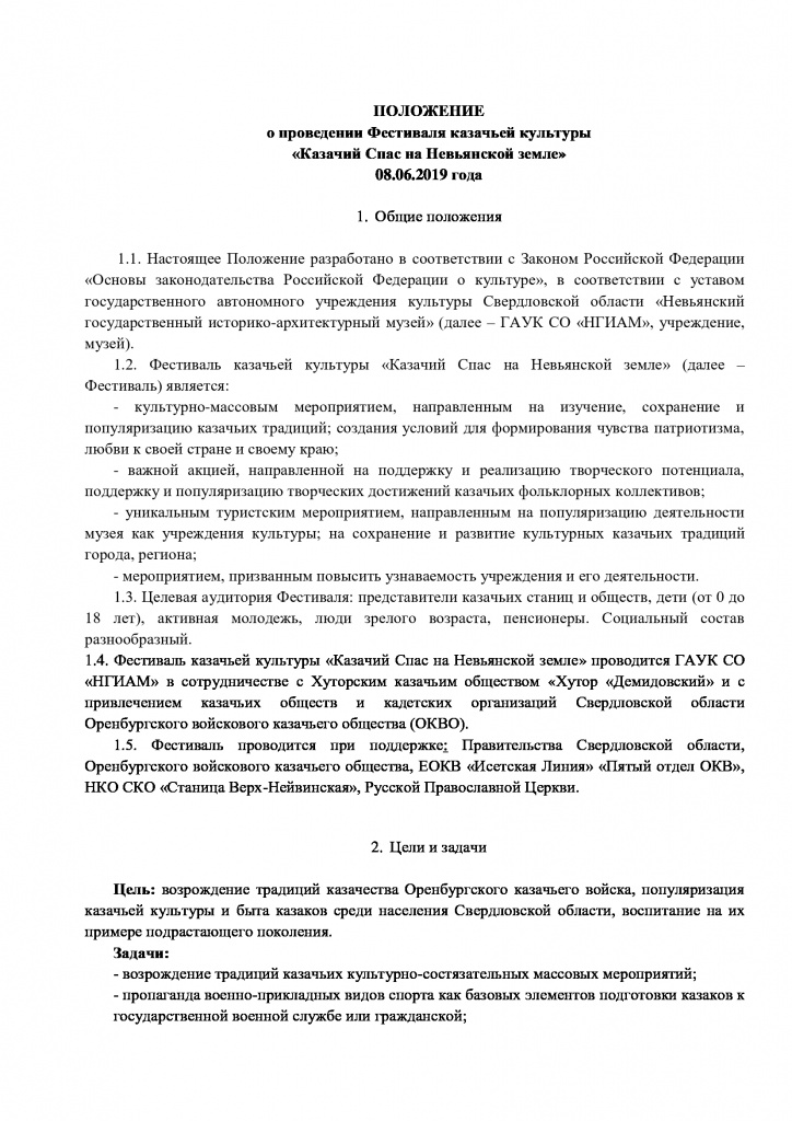 b412e6429bf82ace0ef1c9f1b5c20a89-0.jpg b412e6429bf82ace0ef1c9f1b5c20a89-0.jpg