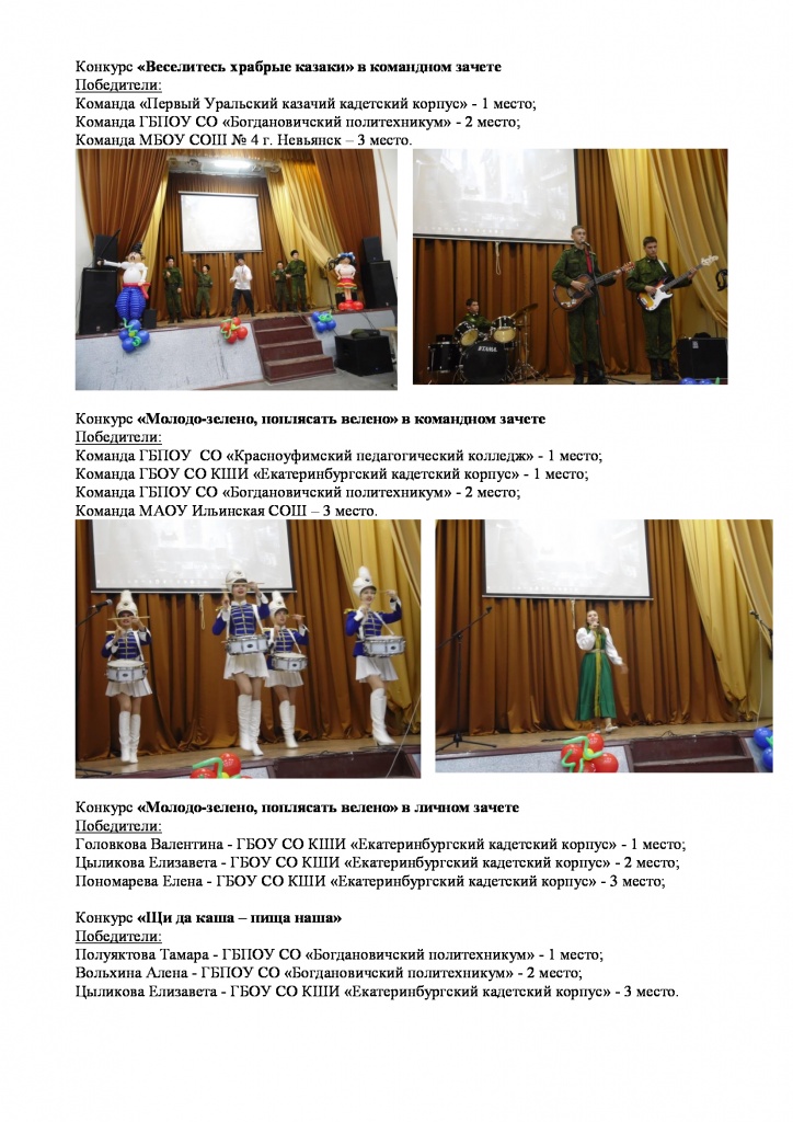 0e8893b05c464ed74562d1c20a53a9b5-4.jpg
