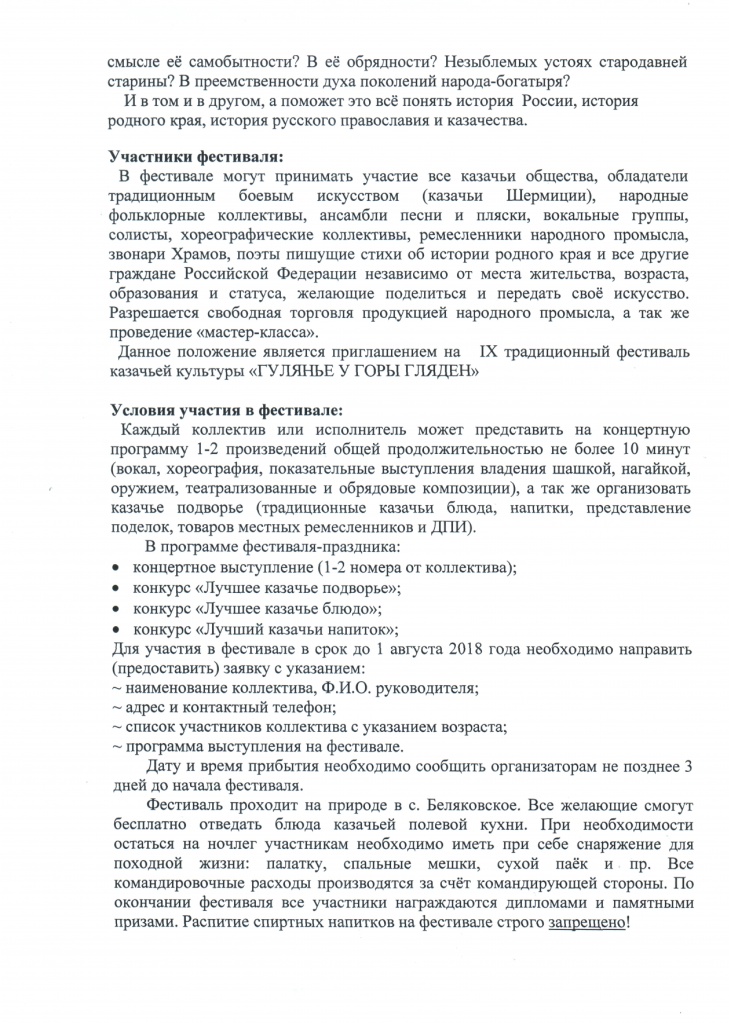 Page_00003.jpg