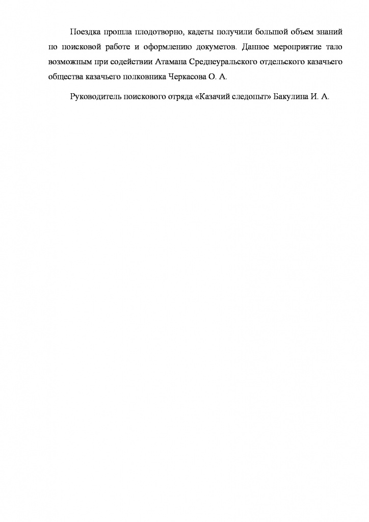 4e6836ce4b6c1e815894eb26ec770fff-6.jpg 4e6836ce4b6c1e815894eb26ec770fff-6.jpg
