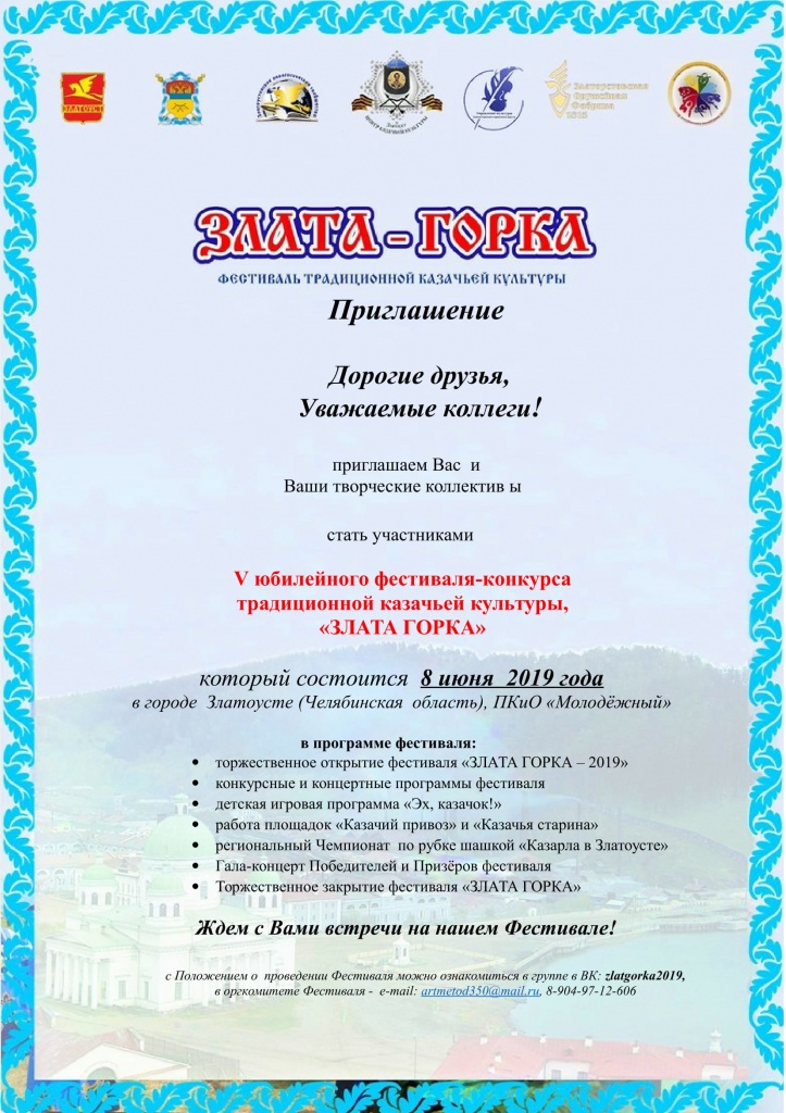 приглашение.jpg