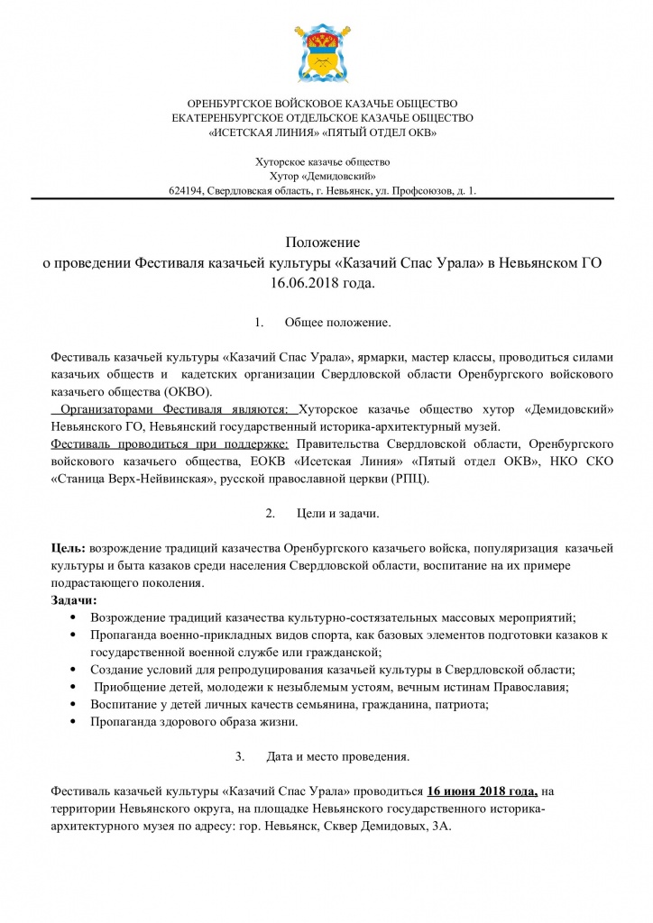 converted_file_80f3b095_000.jpg