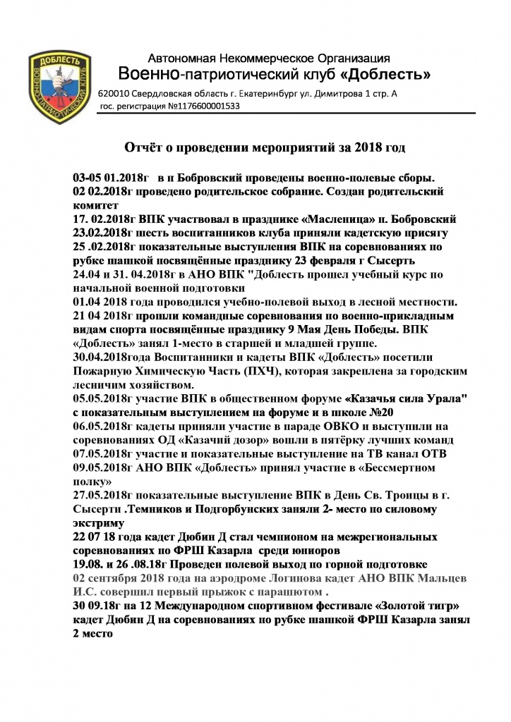 12b1cca81ee9cb3b7e8a33119e0dde24-0.jpg