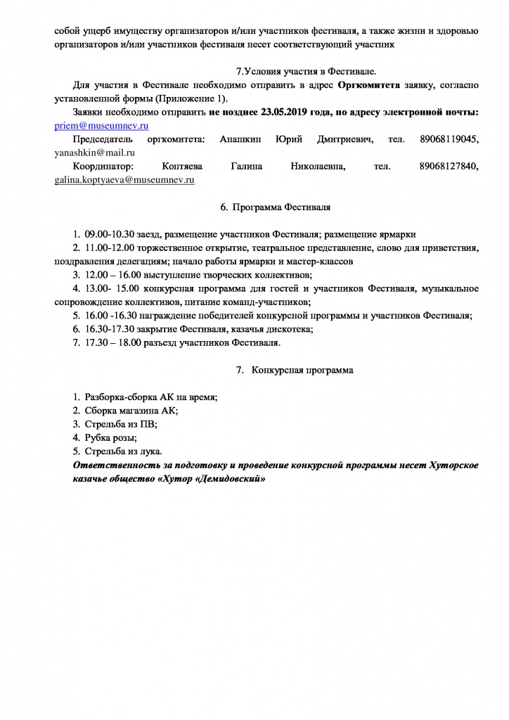 b412e6429bf82ace0ef1c9f1b5c20a89-2.jpg b412e6429bf82ace0ef1c9f1b5c20a89-2.jpg