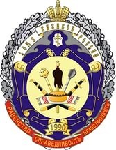 союз казаков россии.jpg