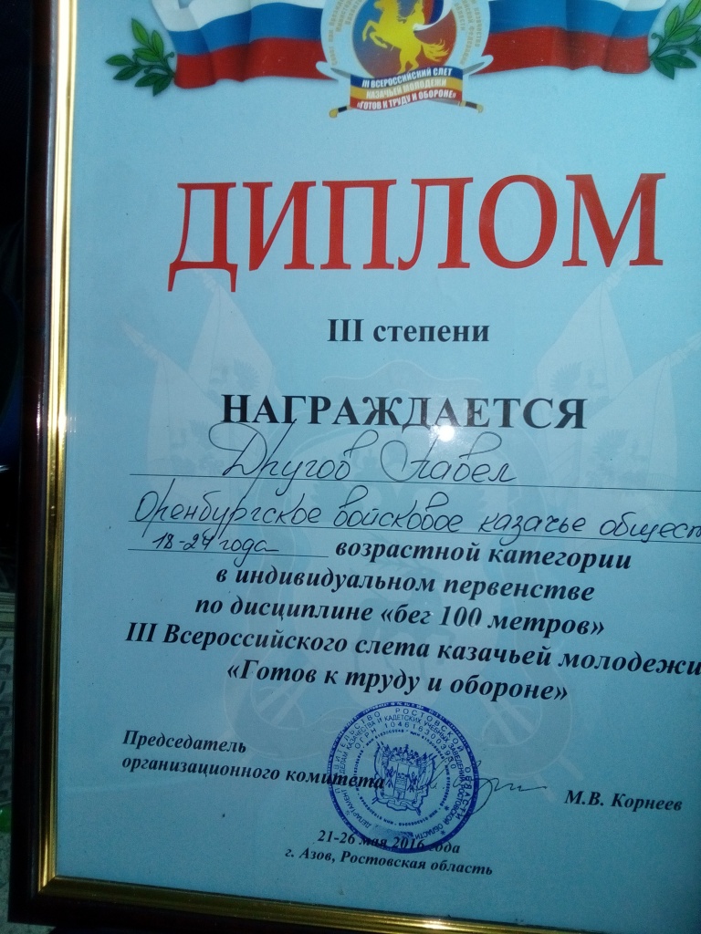 IMG_20160526_141110.jpg
