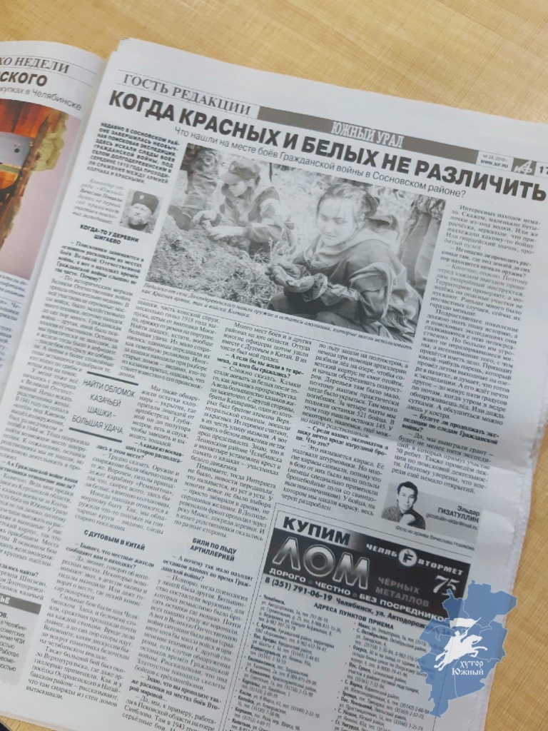южный3.jpg
