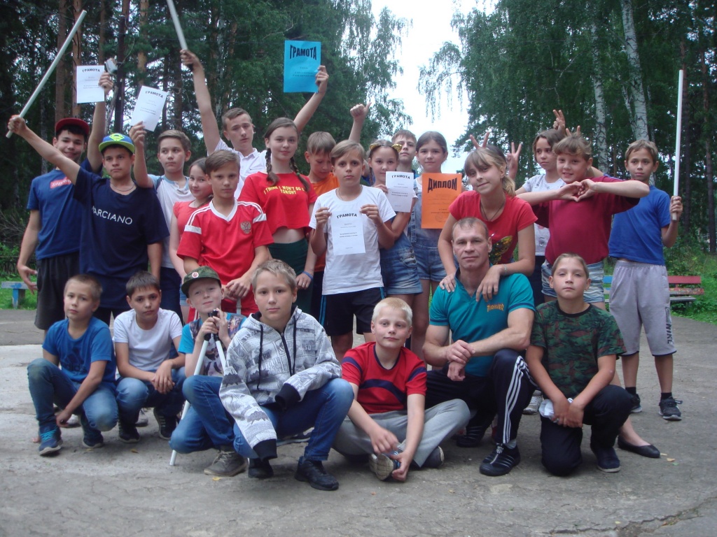 3 смена 13.JPG 3 смена 13.JPG