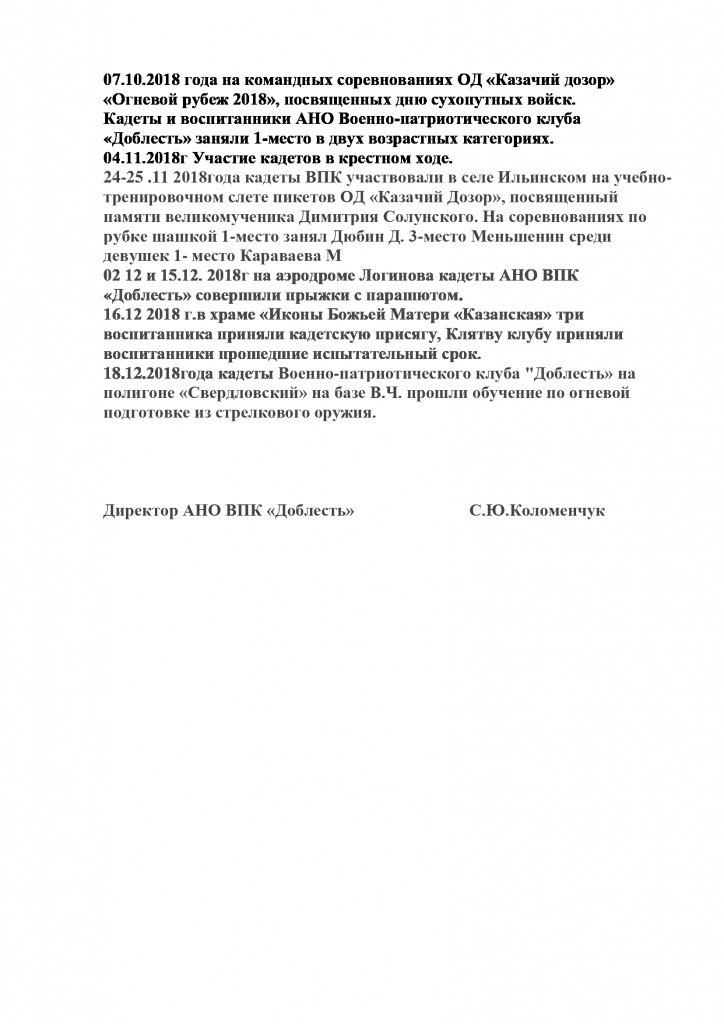 12b1cca81ee9cb3b7e8a33119e0dde24-1.jpg
