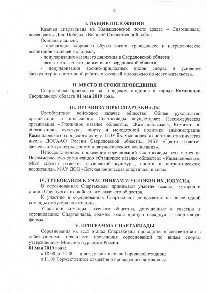 Page_00002.jpg