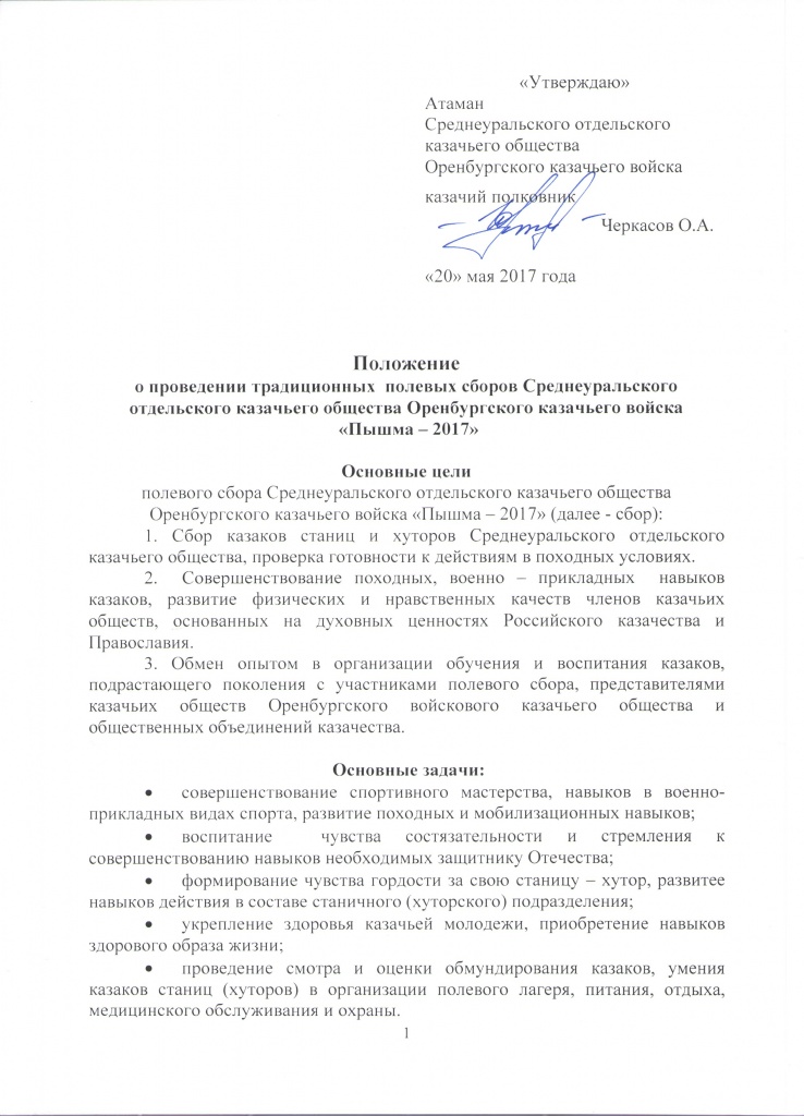 1 лист.jpeg 1 лист.jpeg