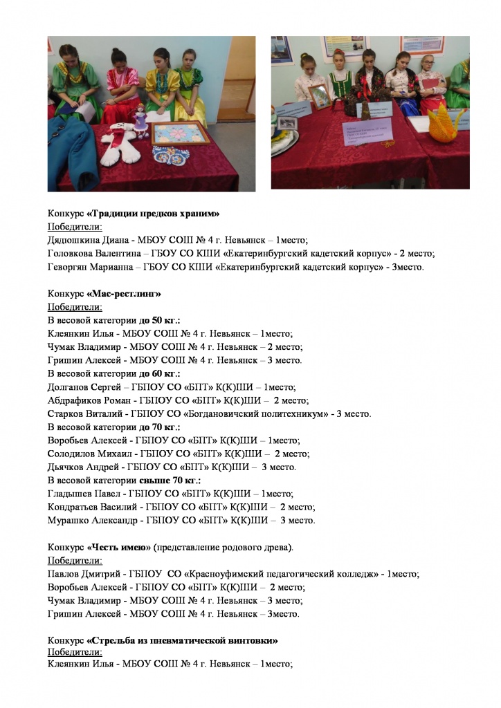 0e8893b05c464ed74562d1c20a53a9b5-2.jpg
