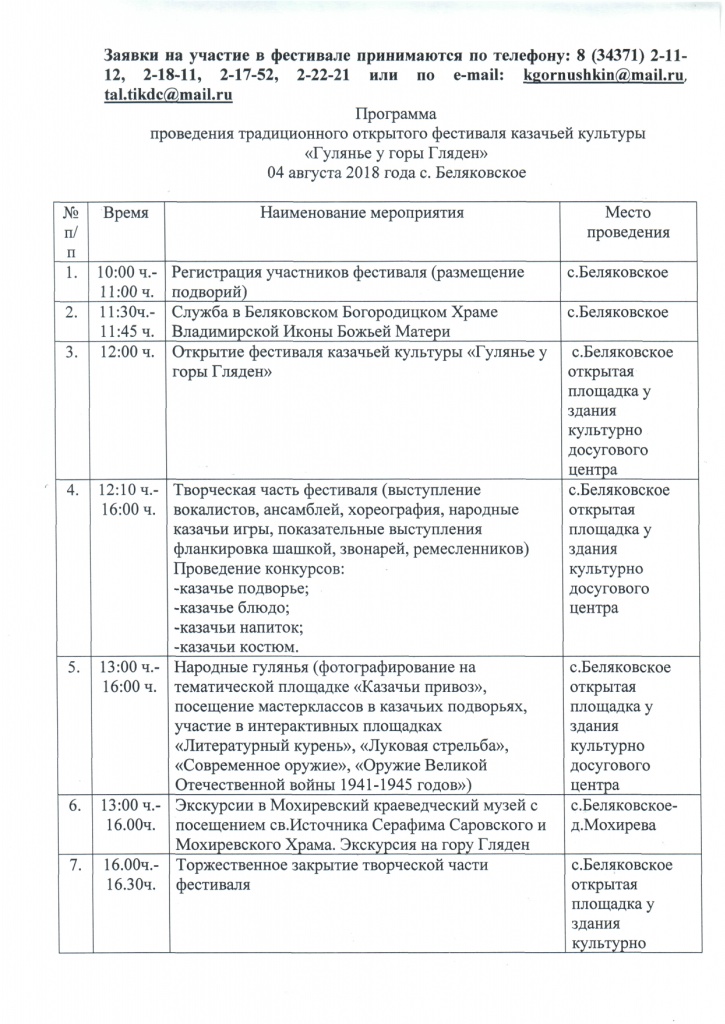 Page_00004.jpg