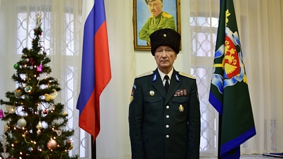 Новогоднее поздравление (31.12.2019)